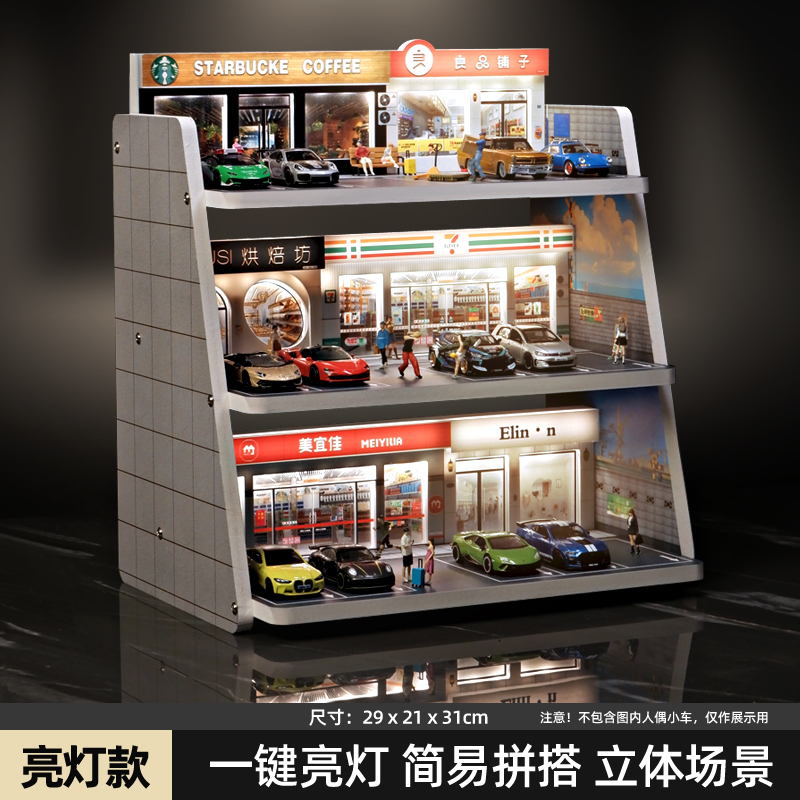 DIORAMA PARA CARROS A ESCALA 1/64