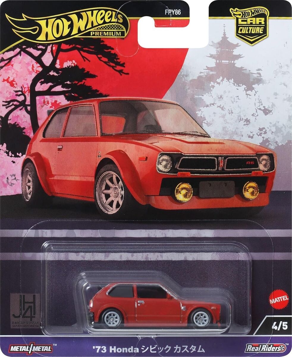73 Honda Civic Custom